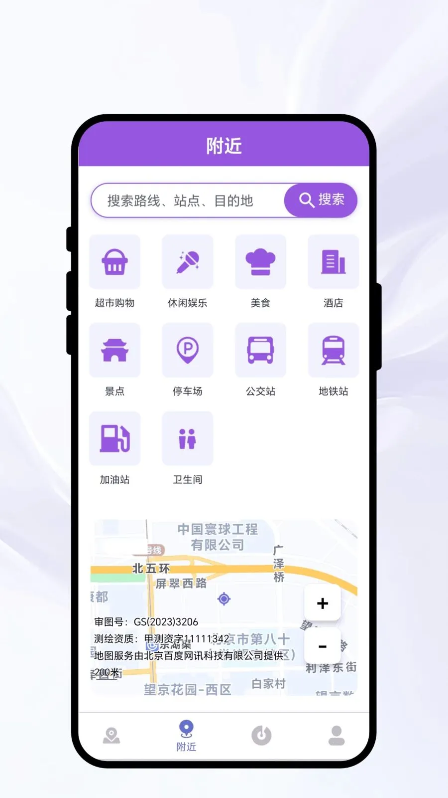 ��������¼��׿���ֻ���v1.0.1 ��׿���ͼ