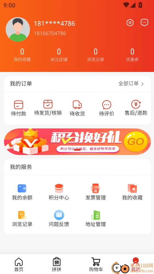 �����׹�2026���°汾