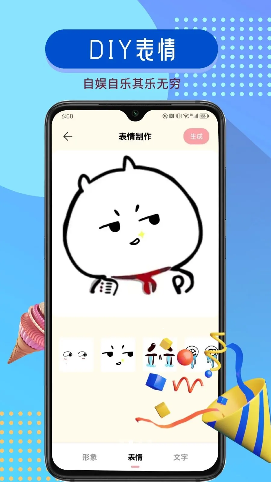 ���ܱ����(�������������)v1.1 ��׿���ͼ