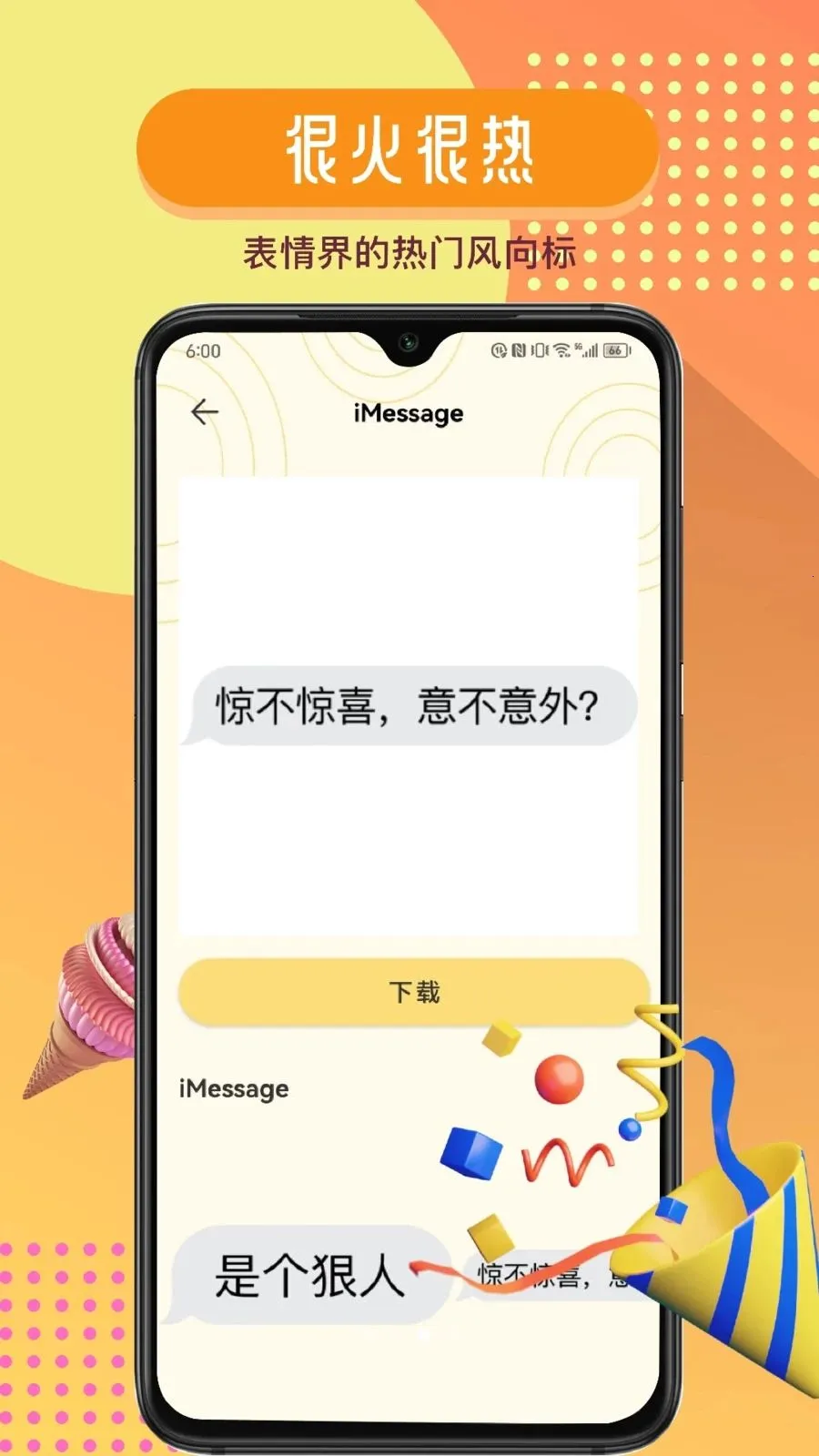 ���ܱ����(�������������)v1.1 ��׿���ͼ
