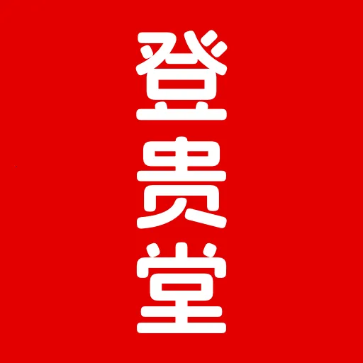 �ǹ���2026�ٷ�����v1.0.2 �ٷ�����