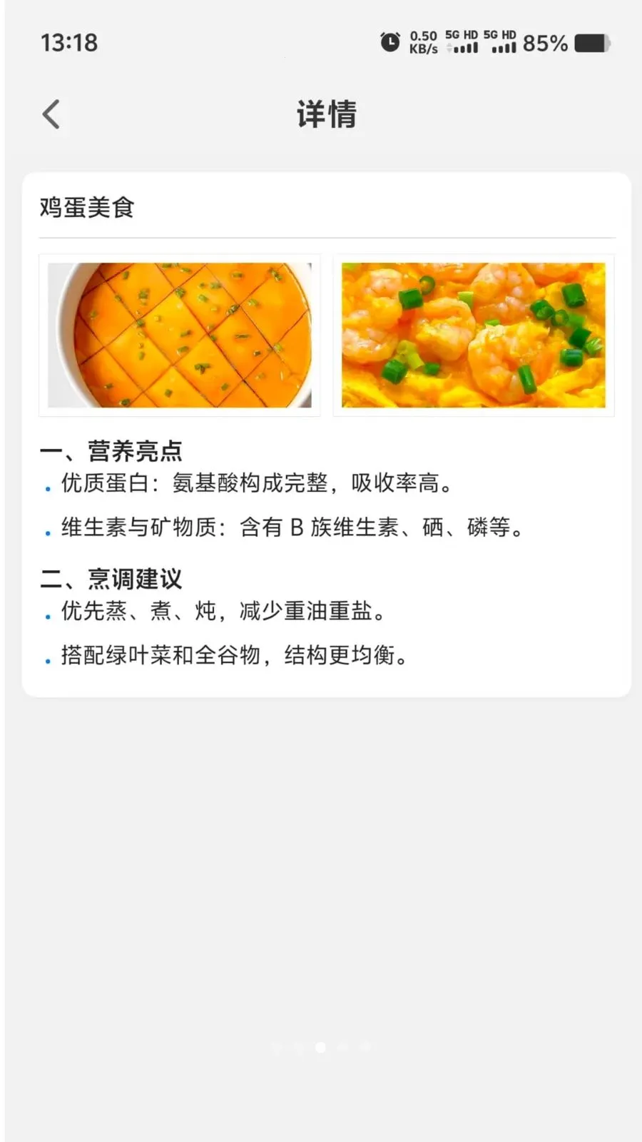 Ӫ��ʱ��(����֪ʶƽ̨)v1.0.0 ��׿���ͼ
