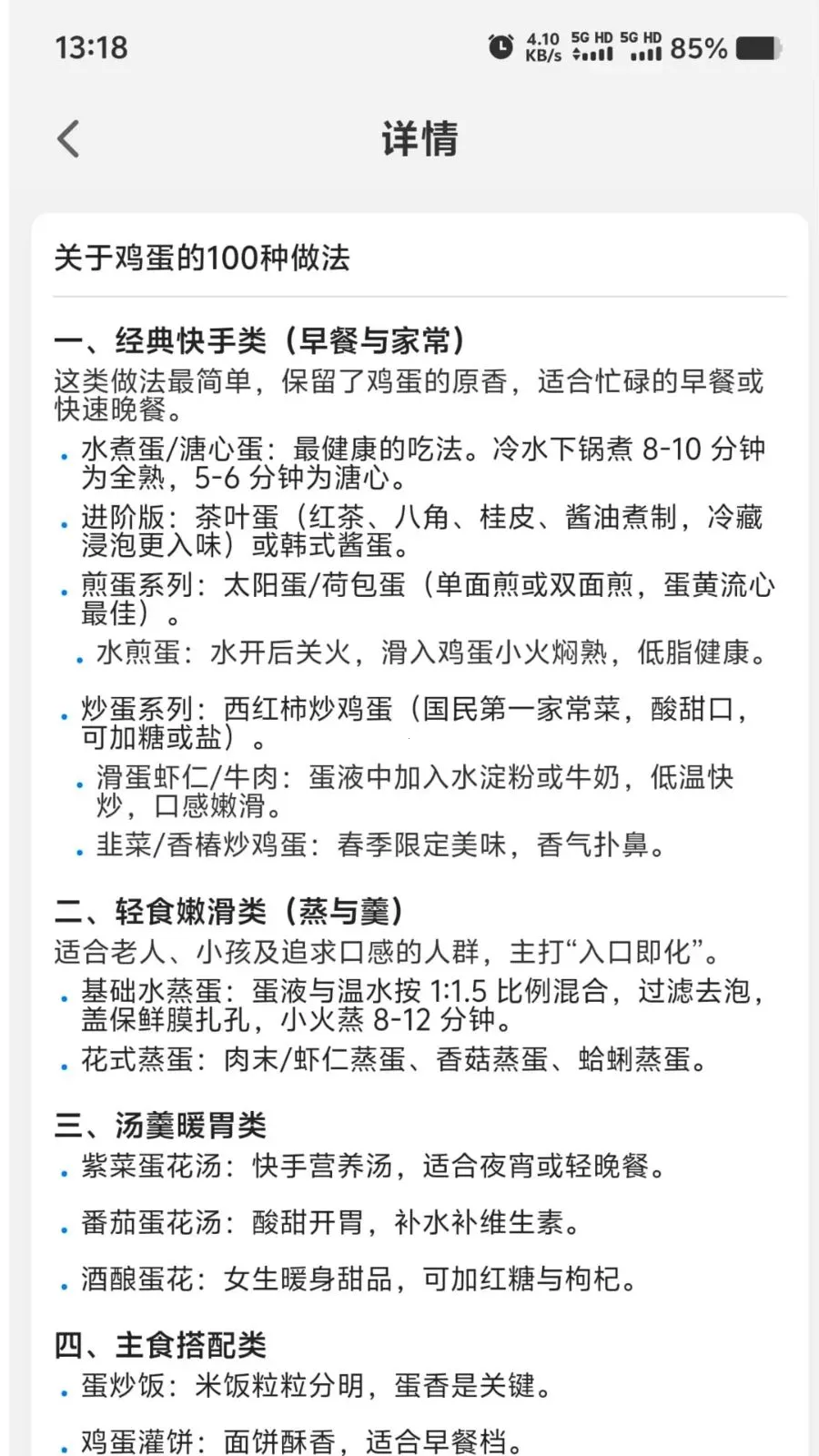 Ӫ��ʱ��(����֪ʶƽ̨)v1.0.0 ��׿���ͼ
