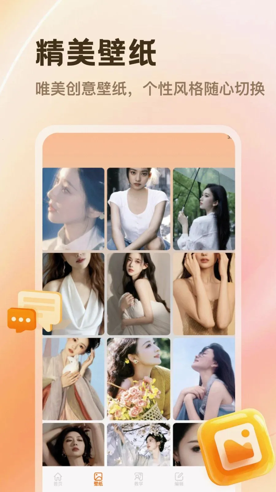 PhotoColors(��Ӱ�������)v1.2 �ٷ������ͼ
