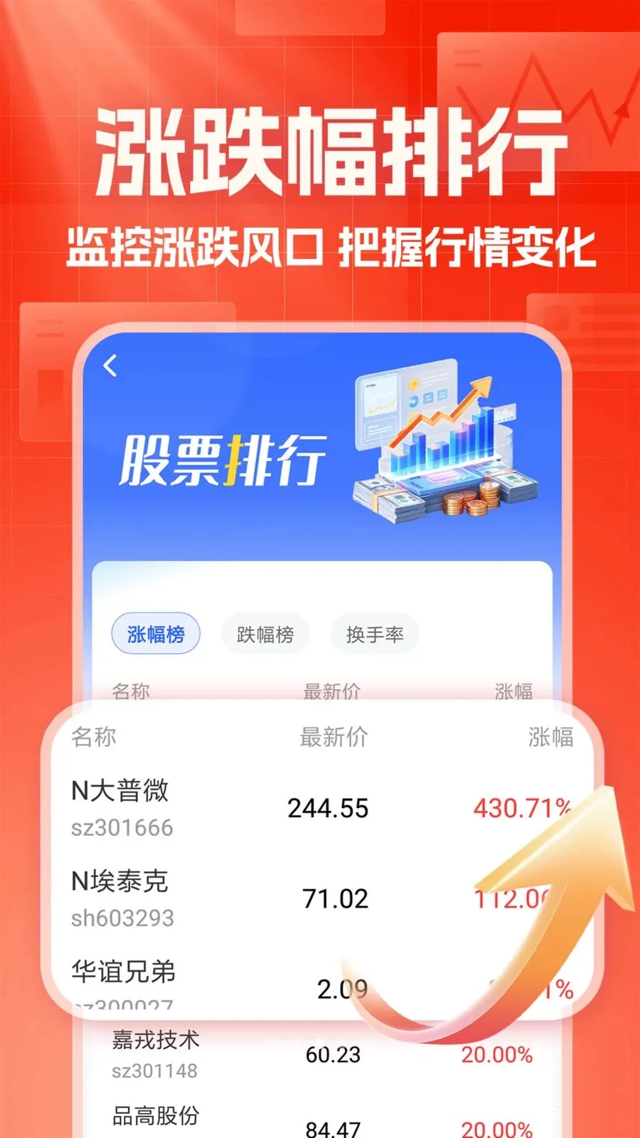������������2026���ذ�װv1.0.1 �ٷ������ͼ