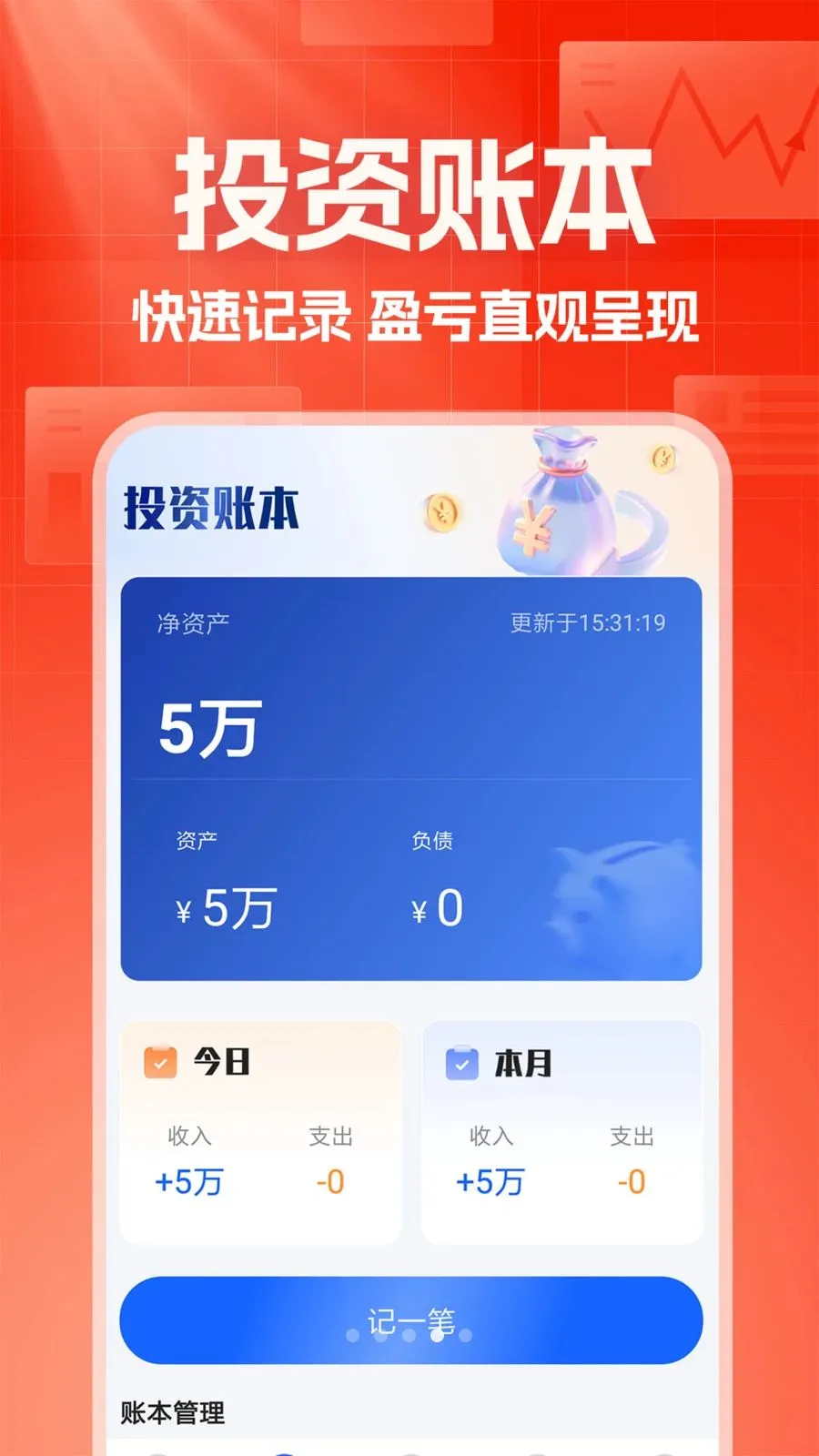 ������������2026���ذ�װv1.0.1 �ٷ������ͼ