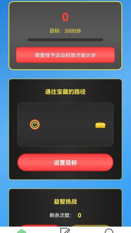 ��·׬�Ҹ�2026�ٷ�����v2.0.1 �ֻ����ͼ