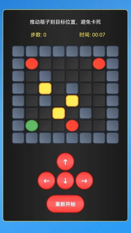 ��·׬�Ҹ�2026�ٷ�����v2.0.1 �ֻ����ͼ