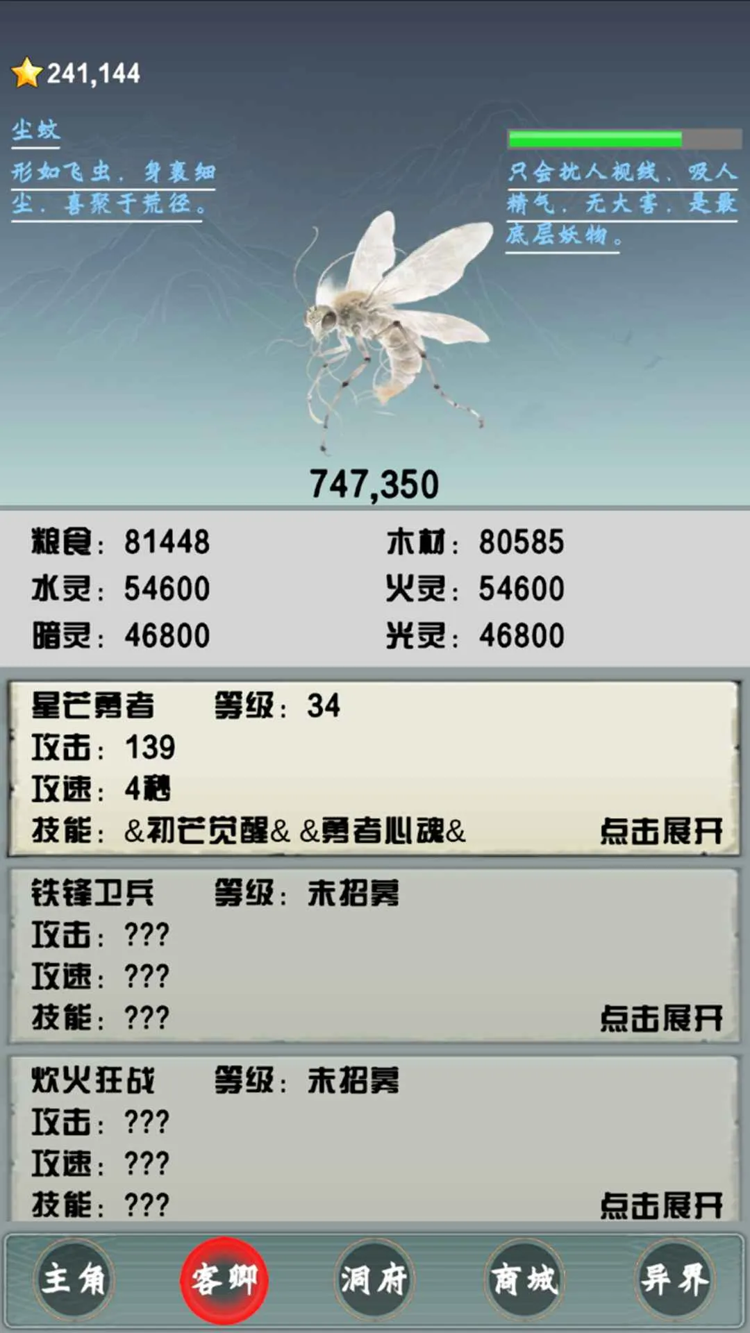 ��ǿɢ��֮�����(�����һ���Ϸ)v1.0.0 �ٷ������ͼ