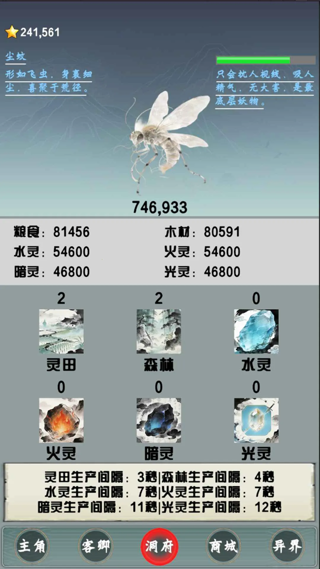 ��ǿɢ��֮�����(�����һ���Ϸ)v1.0.0 �ٷ������ͼ