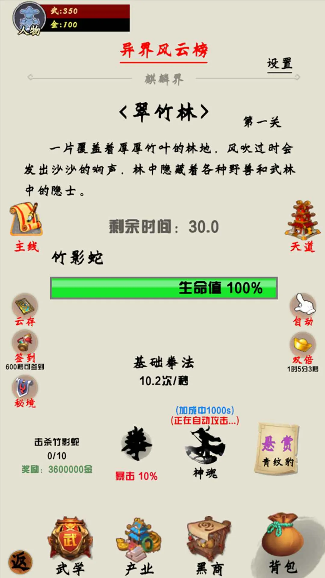 ��ǿɢ��֮�����(�����һ���Ϸ)v1.0.0 �ٷ������ͼ