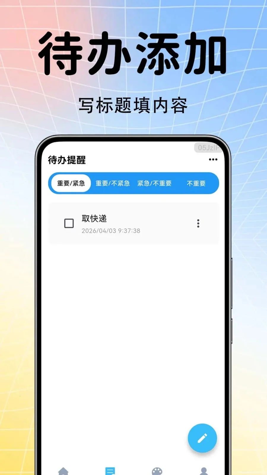 ������ǩ���²�2026���ذ�װv1.0.0.1-O ��Ѱ��ͼ