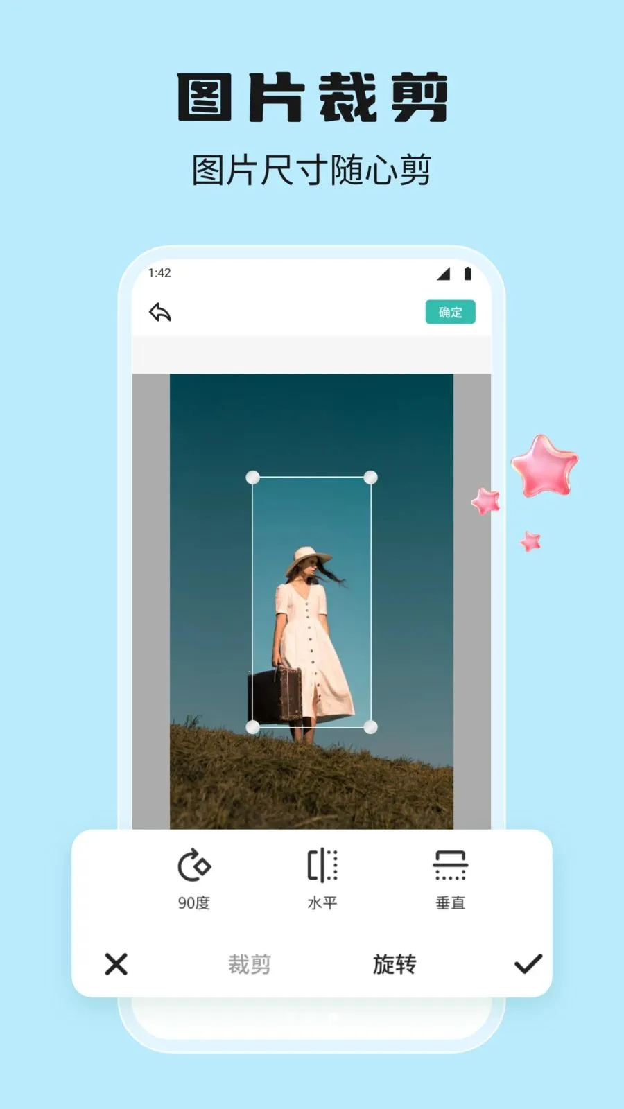 �����㰲׿���ֻ���v1.1 ��׿���ͼ