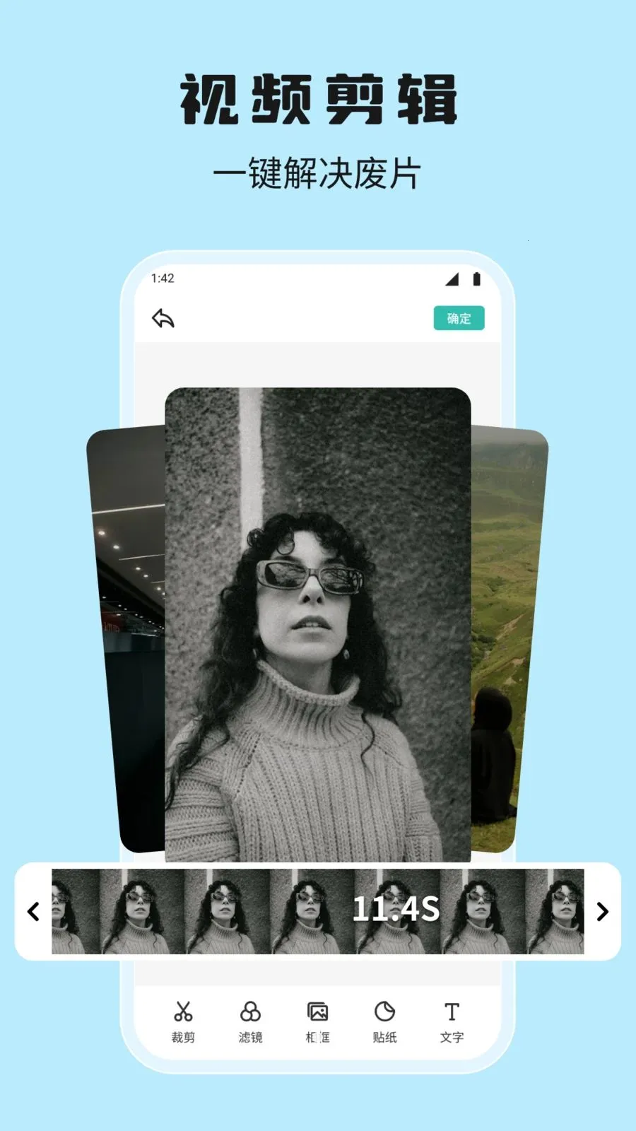 �����㰲׿���ֻ���v1.1 ��׿���ͼ