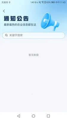 ��ũ����׿���ֻ���v1.0.4 �ֻ����ͼ
