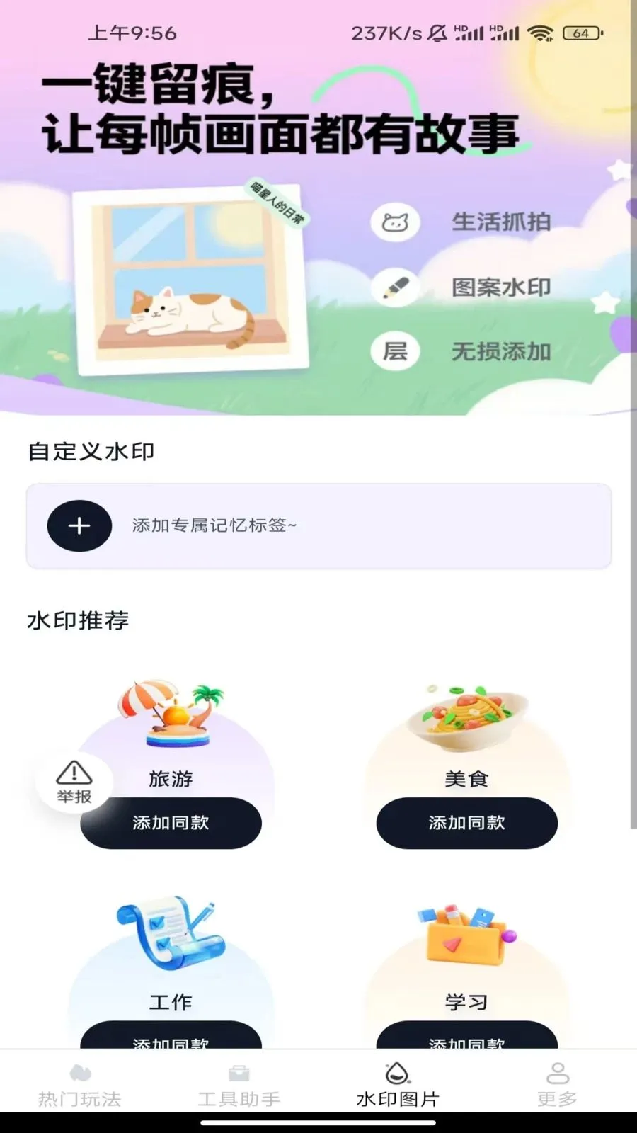 ��Ϻ���(����ͼ����)v3.6.5.2 ��׿���ͼ