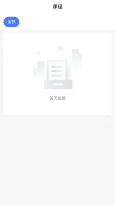 ��ɽ��̳2026�ٷ�����v1.0.3 ��׿���ͼ