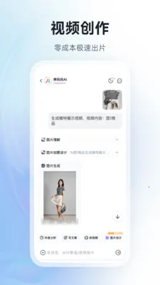 ������AI�����ֻ���v1.1.0 ��׿���ͼ