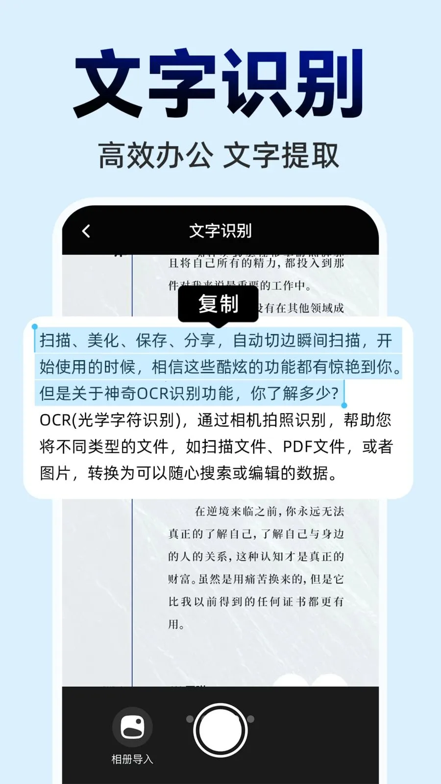 ΢ɨһɨ���ά��2026�ٷ�����v1.0.0 ��׿���ͼ