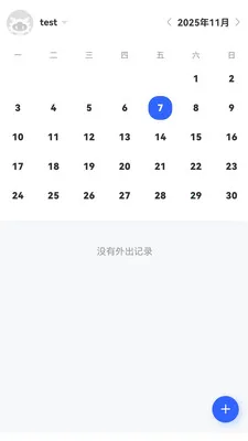 ��ͨ������Ӫ��׿���ֻ���v1.6.14 �ٷ������ͼ