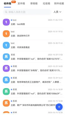 ��ͨ������Ӫ��׿���ֻ���v1.6.14 �ٷ������ͼ