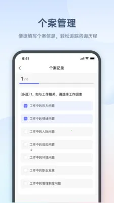 ��ȸ��ѯʦ��(��ѯʦִҵƽ̨)v1.5.4 ��׿���ͼ