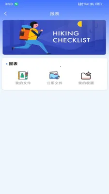 �ǻۻ��ܿ�ƽ̨(���ܰ칫ƽ̨)v1.5.8 ��Ѱ��ͼ