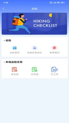 �ǻۻ��ܿ�ƽ̨(���ܰ칫ƽ̨)v1.5.8 ��Ѱ��ͼ