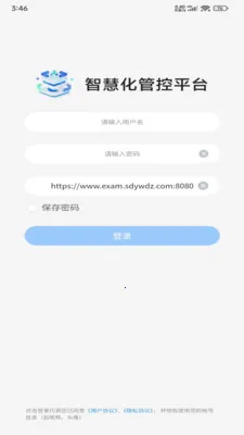 �ǻۻ��ܿ�ƽ̨(���ܰ칫ƽ̨)v1.5.8 ��Ѱ��ͼ