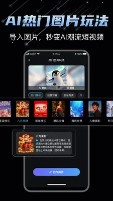 DeepAI��Ƶ����(AI��Ƶ��������)v1.1.3 ��׿���ͼ