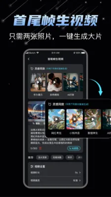 DeepAI��Ƶ����(AI��Ƶ��������)v1.1.3 ��׿���ͼ