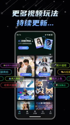 DeepAI��Ƶ����(AI��Ƶ��������)v1.1.3 ��׿���ͼ