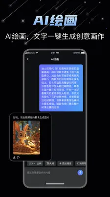 DeepAI��Ƶ����(AI��Ƶ��������)v1.1.3 ��׿���ͼ