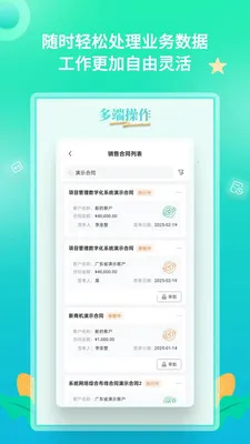 YooWork ERP2026�ٷ����°汾v1.2.1 ��Ѱ��ͼ