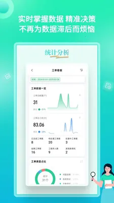 YooWork ERP2026�ٷ����°汾v1.2.1 ��Ѱ��ͼ