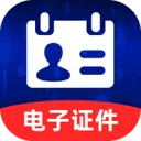 123ȫ�����֤��(����֤������)v1.0.0 �ٷ�����