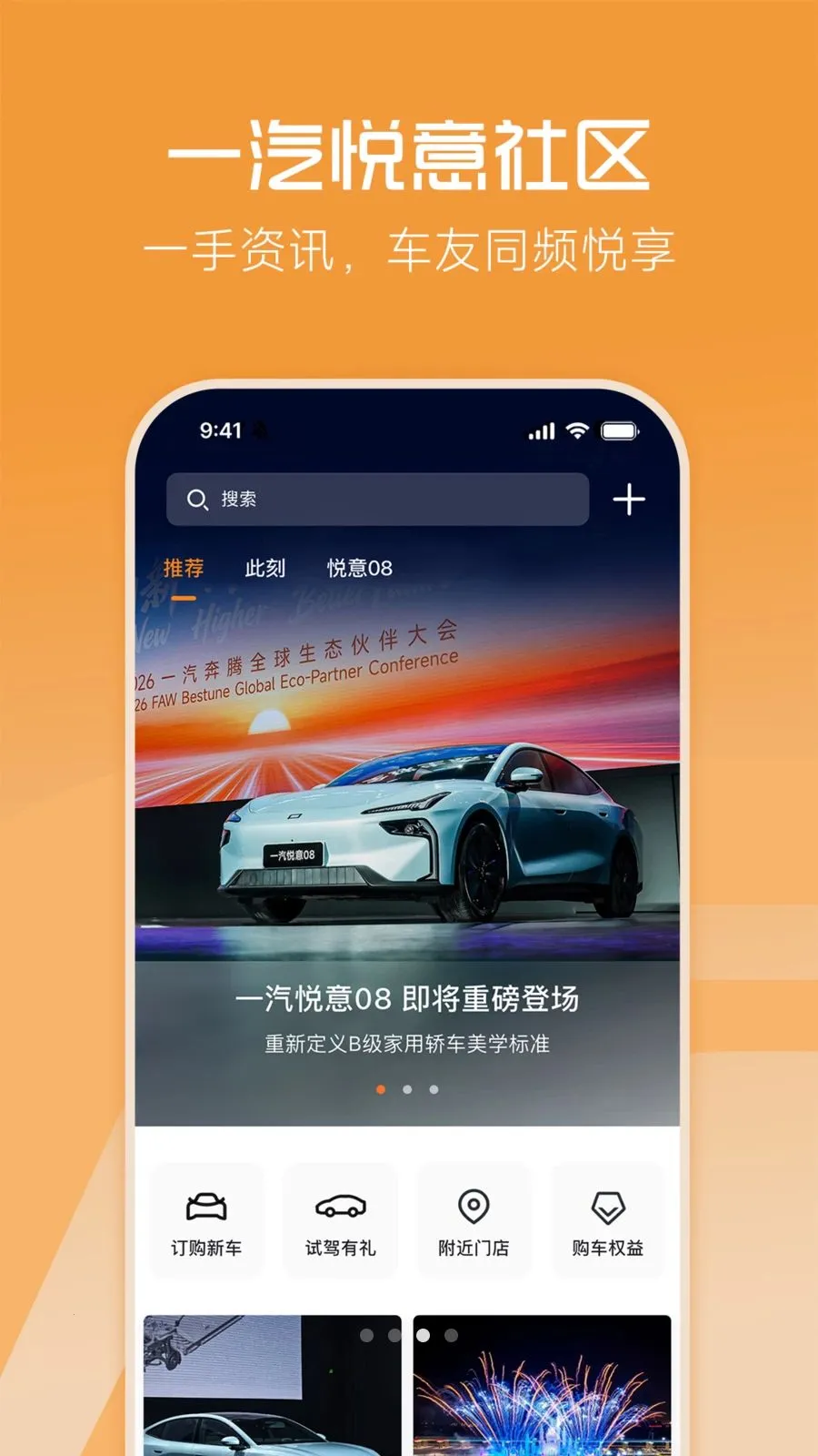 һ������2026�ٷ�����v1.0.0 �ֻ����ͼ