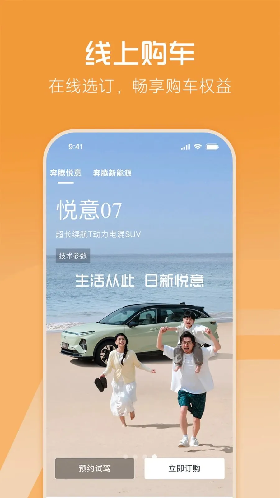 һ������2026�ٷ�����v1.0.0 �ֻ����ͼ