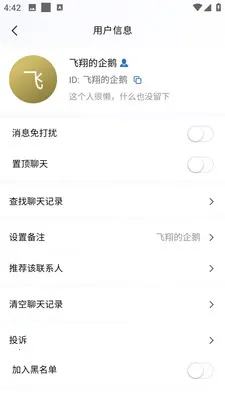 �AѶ��ҵ�氲׿���ֻ���v3.10.6 ��׿���ͼ