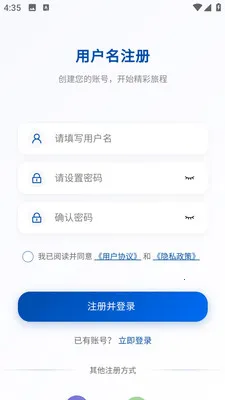 �AѶ��ҵ�氲׿���ֻ���v3.10.6 ��׿���ͼ