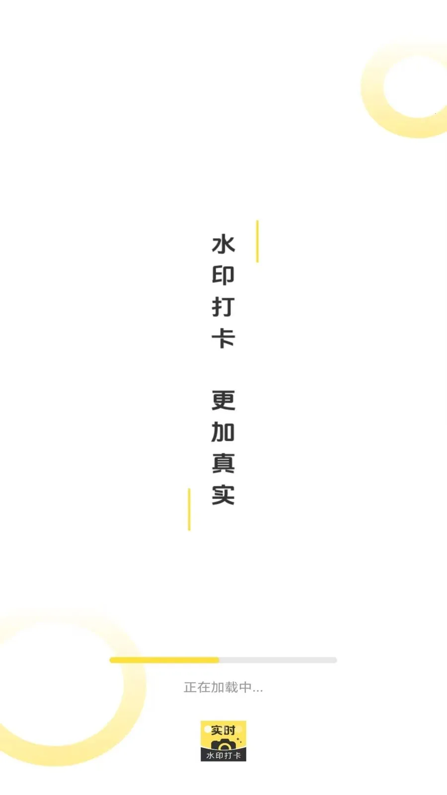 ˮӡ������(ˮӡ����¹���)v1.0 ��Ѱ��ͼ