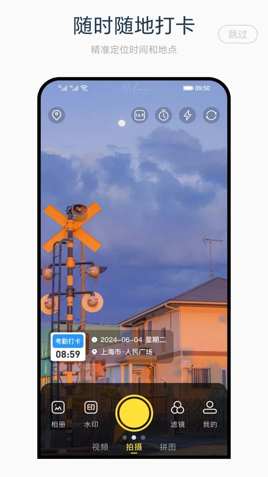 ˮӡ������(ˮӡ����¹���)v1.0 ��Ѱ��ͼ