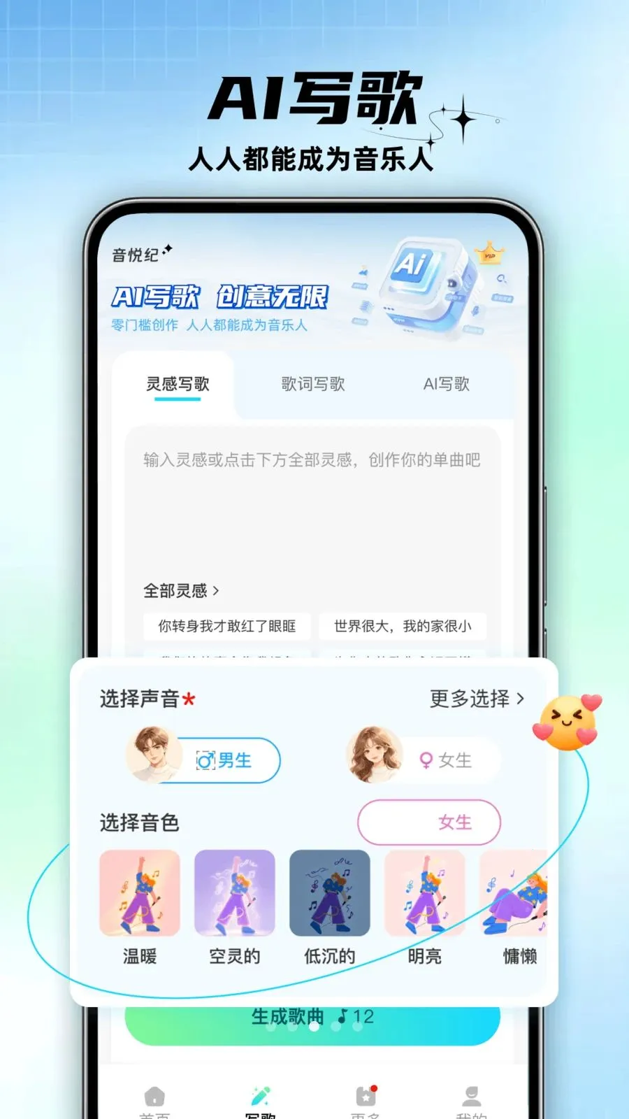 ���ü�2026���ذ�װv1.0.0 �ٷ������ͼ