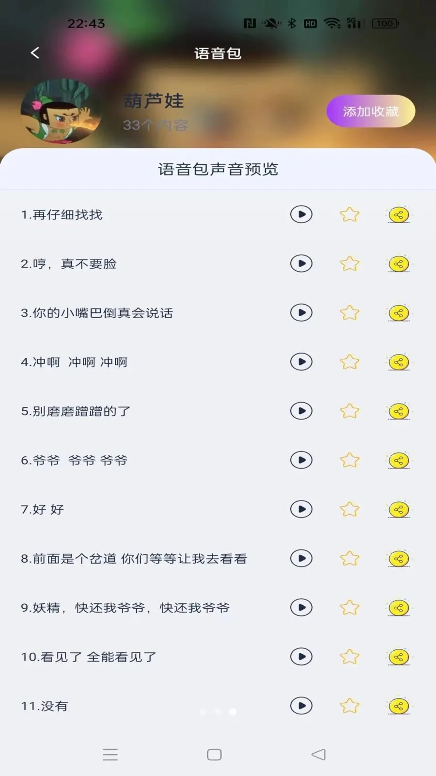 �������������2026���°汾v1.0.1 ��׿���ͼ