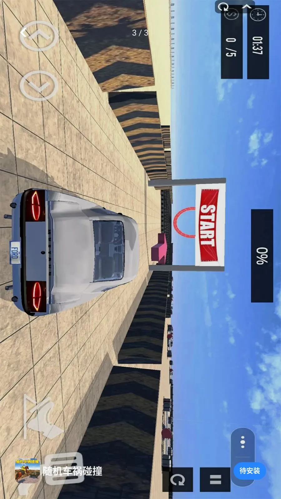 ���������ײ2026�ٷ����°汾v1.0 �ٷ������ͼ