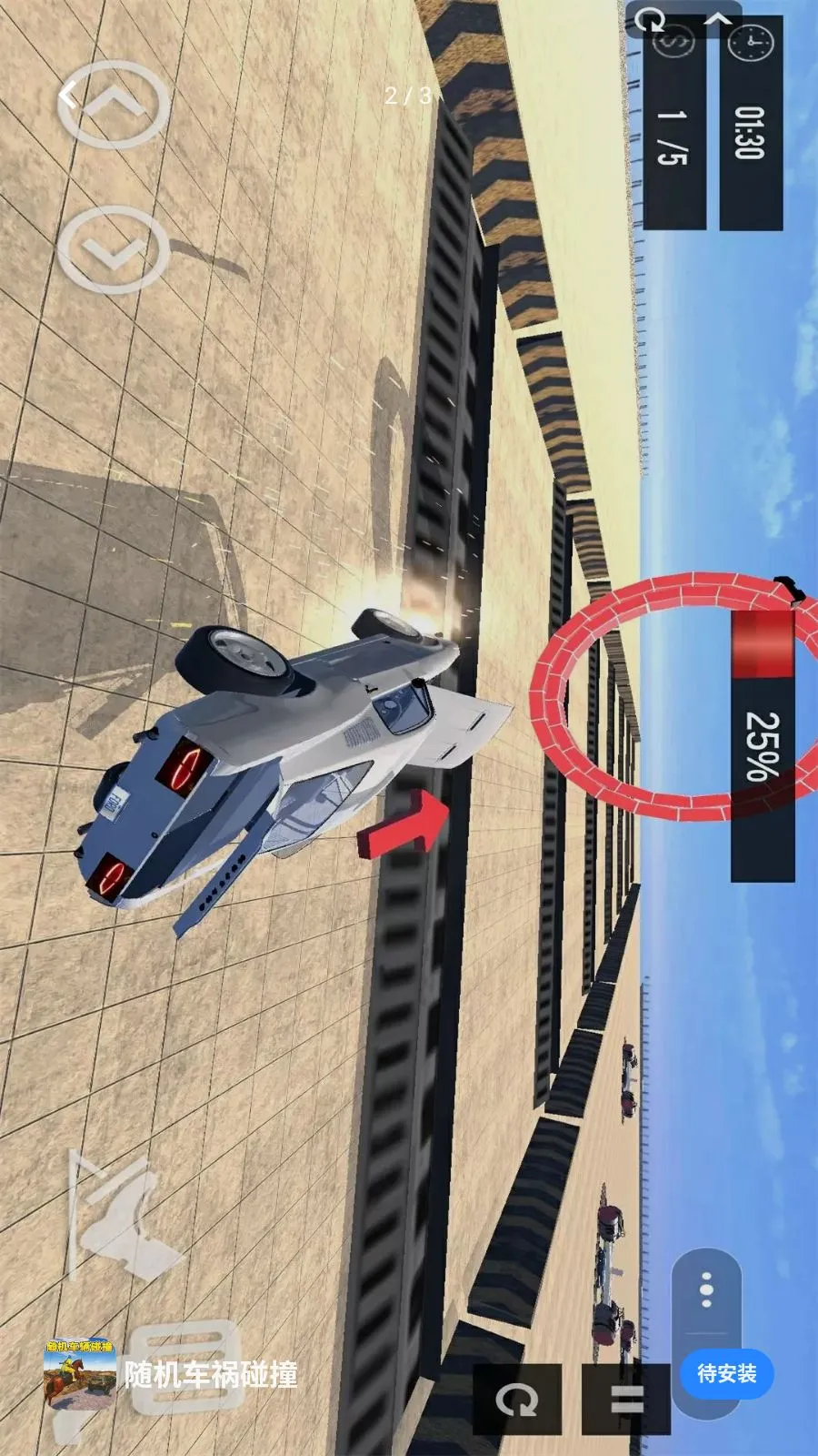 ���������ײ2026�ٷ����°汾v1.0 �ٷ������ͼ