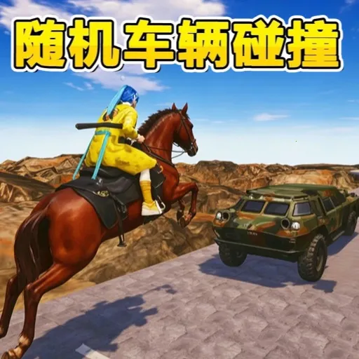���������ײ2026�ٷ����°汾v1.0 �ٷ�����