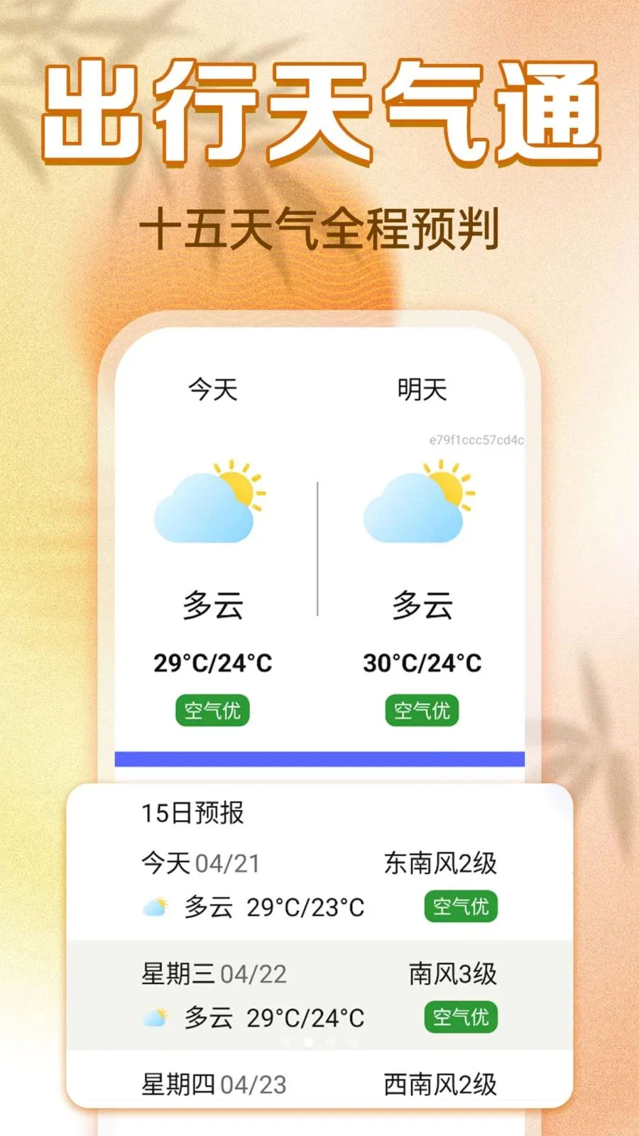 ���������ϻ���(�������������)v1.0.0 �ֻ����ͼ