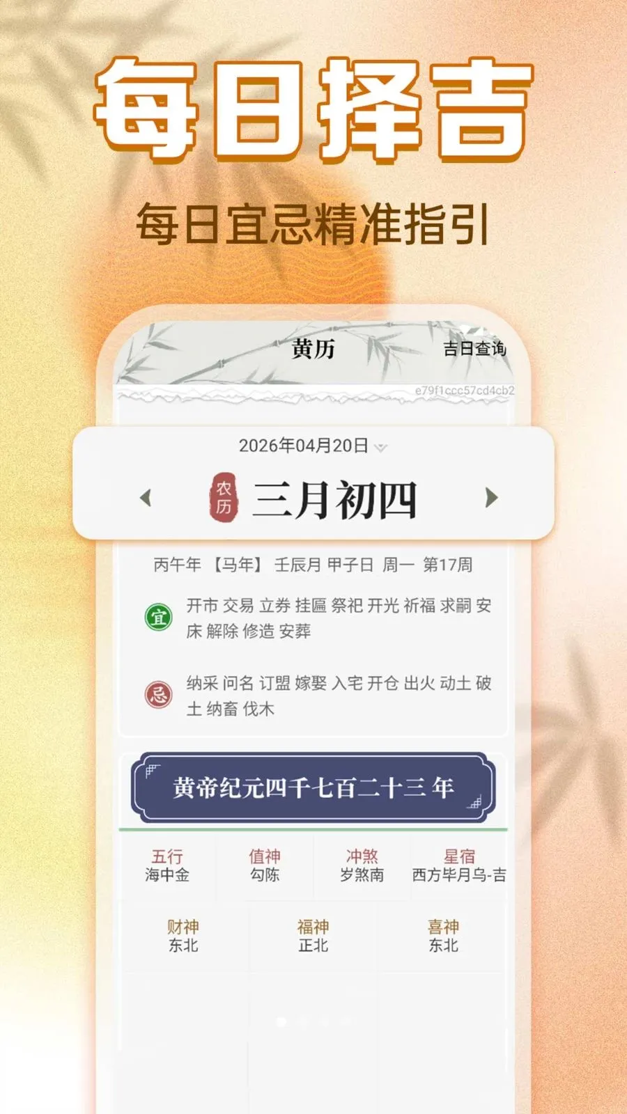 ���������ϻ���(�������������)v1.0.0 �ֻ����ͼ