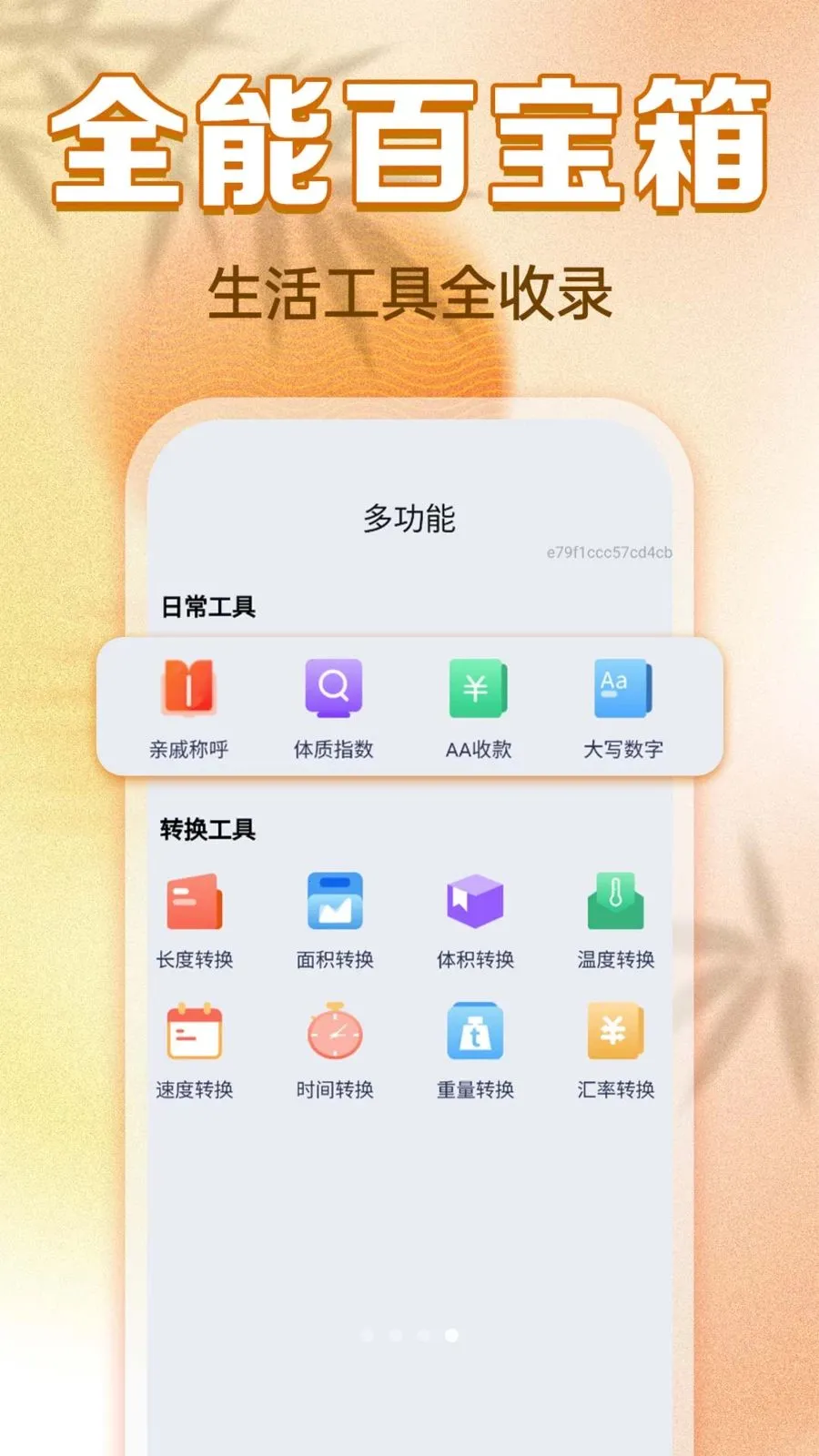 ���������ϻ���(�������������)v1.0.0 �ֻ����ͼ